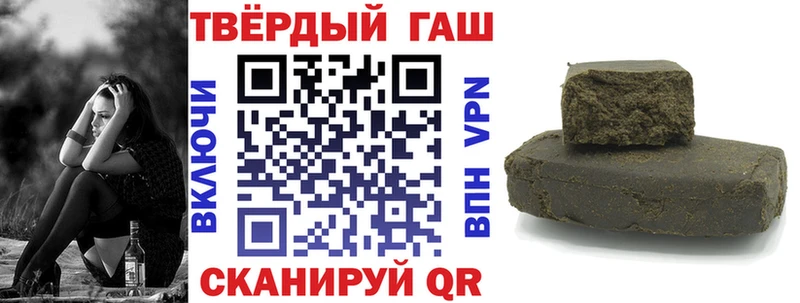 купить   Киренск  ГАШ убойный 