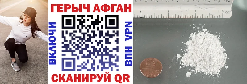что такое наркотик  Киренск  ГЕРОИН белый 