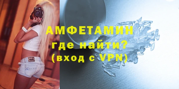 ALPHA PVP Рославль