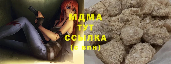 спиды Абаза