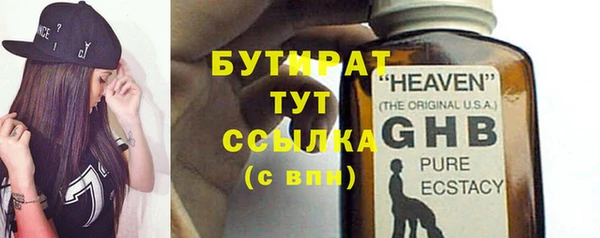 спиды Абаза