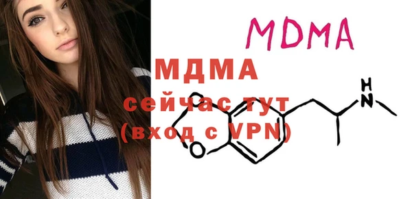 хмурый Абдулино
