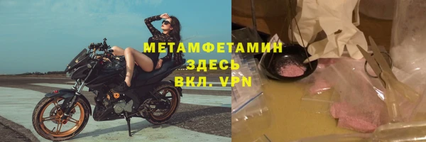 хмурый Абдулино