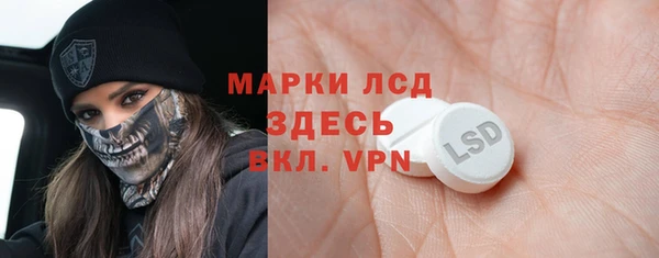 spice Алексин