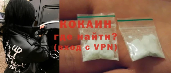 спиды Абаза