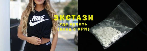 спиды Абаза