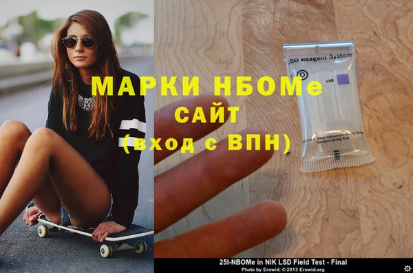 спиды Абаза