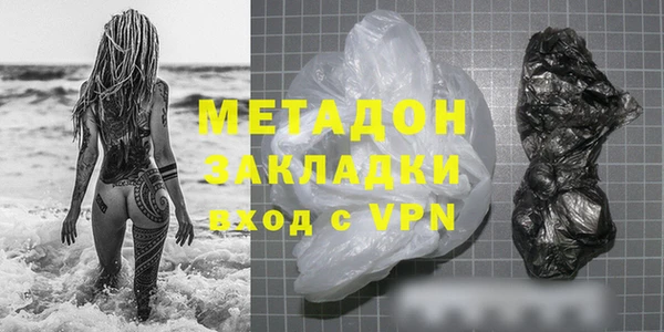 спайс Воткинск