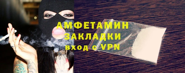 спиды Абаза