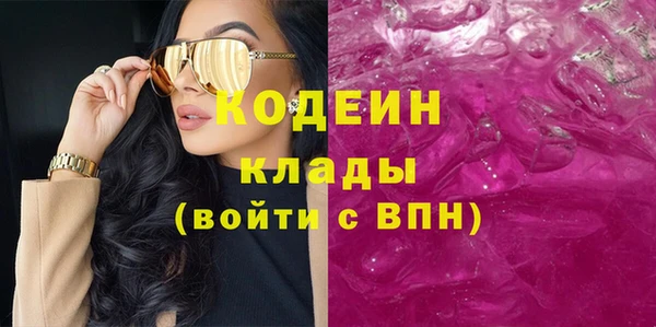 спиды Абаза