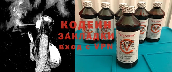 спиды Абаза