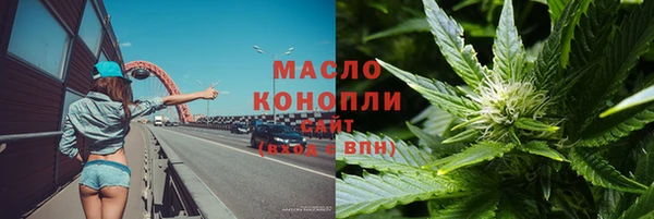 ALPHA PVP Рославль