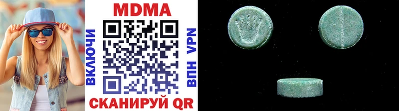 MDMA VHQ хочу Киренск