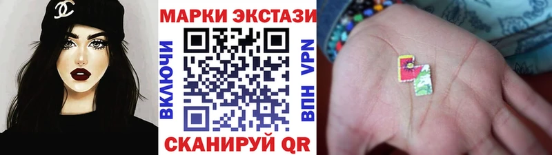 Наркотические марки 1500мкг  гидра вход  Киренск 
